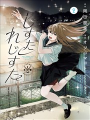 h在线电影 盗梦空间